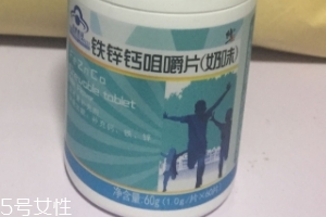 修正鈣鐵鋅多少錢一盒？40一盒價(jià)格美麗