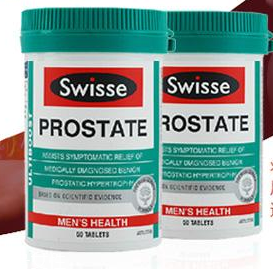 swisse前列腺片怎么樣？呵護前列腺就吃它