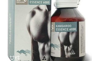 袋鼠精膠囊多少錢(qián)？百元即可到手