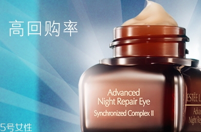 雅詩(shī)蘭黛眼霜孕婦可以用嗎？