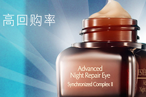 雅詩(shī)蘭黛眼霜保質(zhì)期有多久？分為是否開封