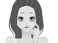 黑眼圈很重是什么原因？深扒三類黑眼圈的成因