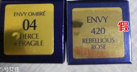 雅詩(shī)蘭黛口紅真假辨別