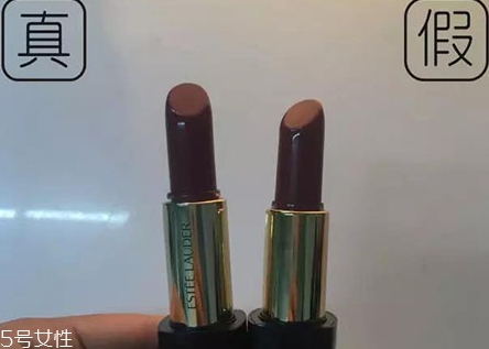 雅詩(shī)蘭黛口紅真假辨別