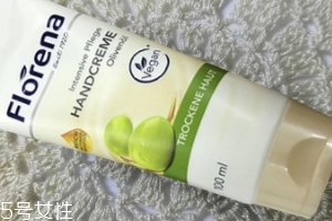 Florena護手霜怎么樣？滋潤美白打造纖纖玉手