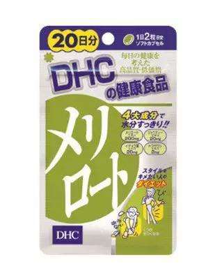 dhc瘦腿丸多少錢？78元吃一個月