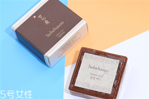 雪花秀宮中蜜皂好用嗎？好評度很高的一款潔面