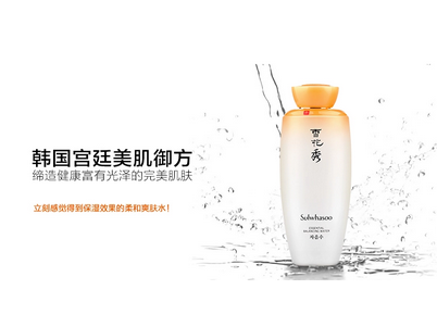 cpb 雪肌精和雪花秀哪個更好用？各有各的好