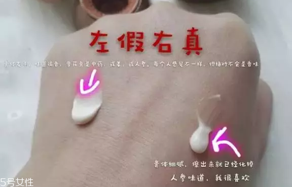 雪花秀睡眠面膜真假對(duì)比 雪花秀的當(dāng)家花旦