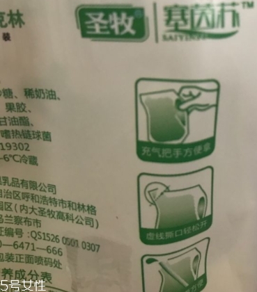 酸奶旁邊的氣囊有什么用？