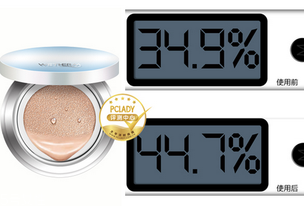 溫碧泉?dú)鈮|cc霜多少錢？輕薄自然的好妝感