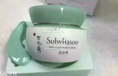 雪花秀凝脂玉面膜專柜價格 涂抹式睡眠面膜 雪花秀凝脂玉面膜專柜價格 涂抹式睡眠面膜