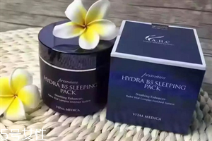 ahc睡眠面膜和蘭芝睡眠面膜哪個(gè)好？韓國(guó)知名護(hù)膚品牌