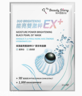 我的美麗日記面膜怎么樣？藥品開架保養(yǎng)品