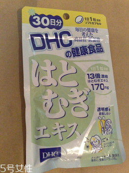 dhc薏仁丸多少錢？50吃一個月