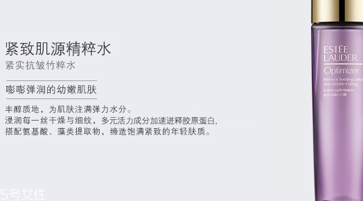 雅詩蘭黛爽膚水有幾種？哪種好？