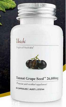 unichi葡萄籽真假 unichi葡萄籽購(gòu)買(mǎi)需注意 unichi葡萄籽真假 unichi葡萄籽購(gòu)買(mǎi)需注意