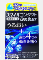 怎么確定隱形眼鏡掉了？蒙著一邊眼睛測(cè)視力