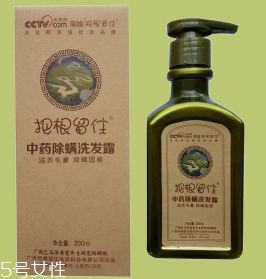 去螨洗發(fā)水哪個牌子好？這兩款洗發(fā)水讓螨蟲無處可藏