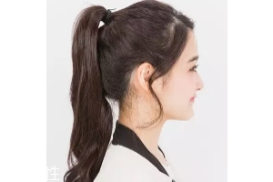 馬尾怎么扎顯臉??？馬尾位置越高越精神