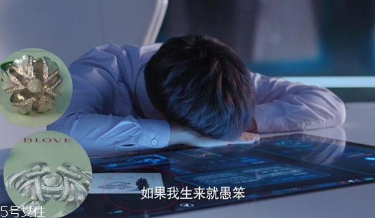 BLOVE牙齒婚戒多少錢(qián)？戀愛(ài)先生同款婚戒