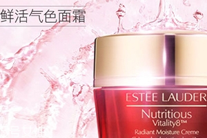 雅詩蘭黛面霜真假辨別 還是專柜購買更靠譜 雅詩蘭黛面霜真假辨別 還是專柜購買更靠譜