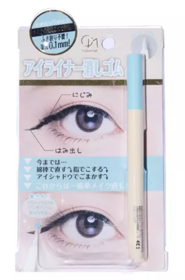 眼線畫歪了怎么辦？干脆暈成煙熏妝