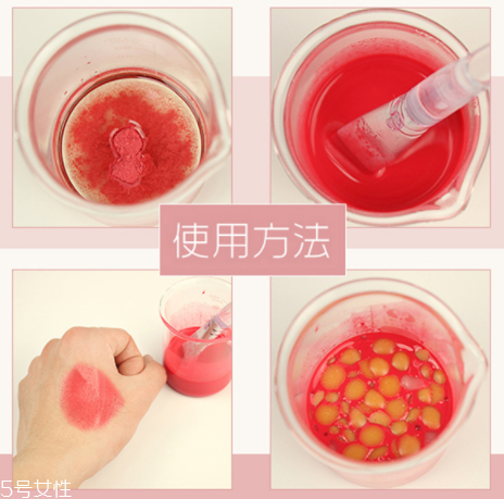 口紅粉怎么用？口紅色粉手工diy