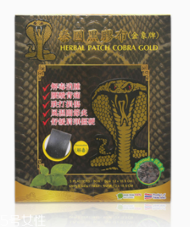 泰國金蛇膏有什么功效？根本性排濕毒