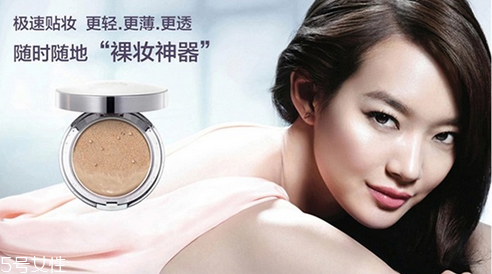 愛敬氣墊 赫拉和蘭芝哪個(gè)好用？根據(jù)膚質(zhì)選擇