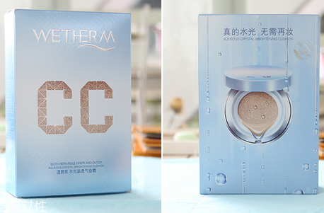 溫碧泉?dú)鈮|cc霜多少錢？輕薄自然的好妝感