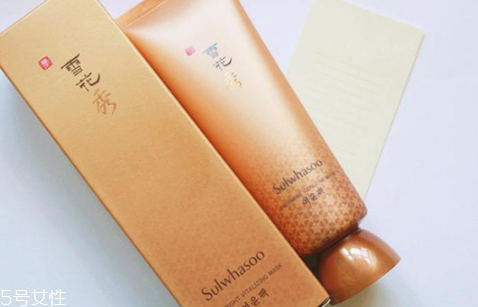 雪花秀凝脂玉面膜專柜價格 涂抹式睡眠面膜 雪花秀凝脂玉面膜專柜價格 涂抹式睡眠面膜