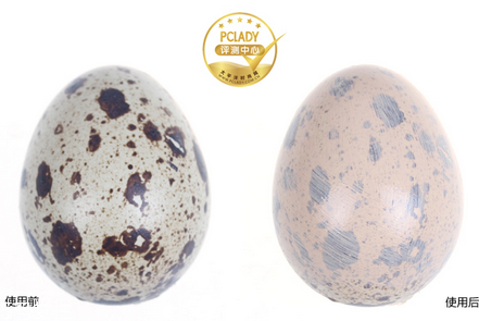 溫碧泉?dú)鈮|cc霜多少錢？輕薄自然的好妝感