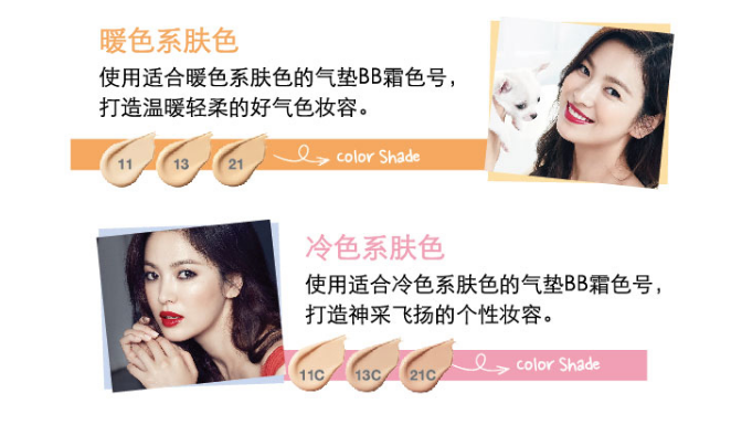 蘭芝小白光氣墊bb霜好用嗎？蘭芝雪潤修顏氣墊粉凝霜