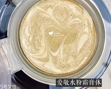 vant和愛敬氣墊買哪個(gè)？平價(jià)品牌氣墊