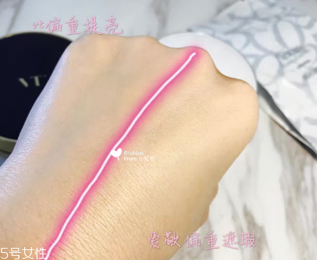 vant和愛敬氣墊買哪個(gè)？平價(jià)品牌氣墊