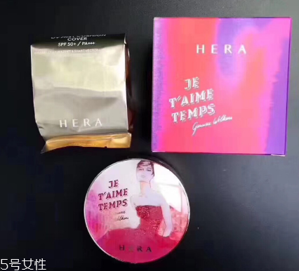 hera赫拉秋冬限量款氣墊好用嗎？夢(mèng)幻巴黎定制版