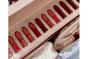 2018今年MAC和紀梵?？诩t哪個值得買？紀梵希低調(diào)奢華