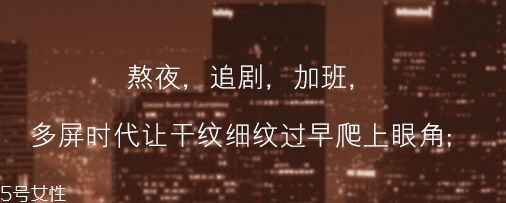 雅詩蘭黛眼膜多少錢？