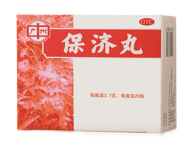 保濟(jì)丸一次吃多少？你可別多吃
