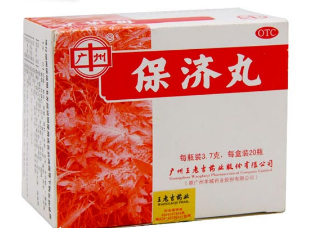 保濟(jì)丸小孩可以吃嗎？量要控制好