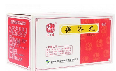 保濟丸可以空腹吃嗎？空腹吃對胃不好