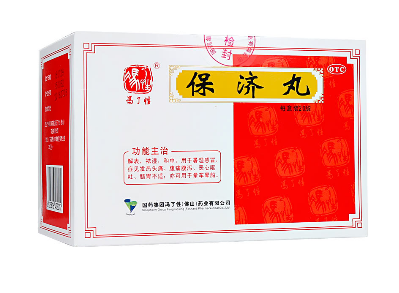 保濟丸能治腸胃炎嗎？腸胃炎可吃它