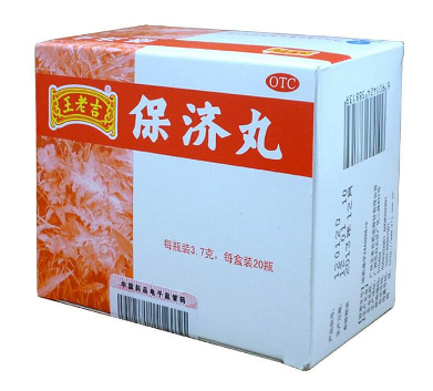 保濟丸能治腸胃炎嗎？腸胃炎可吃它