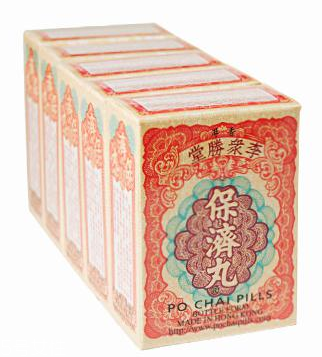 保濟丸能解酒嗎？解酒屬誤傳