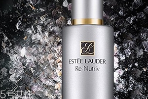 雅詩(shī)蘭黛乳液多少錢？