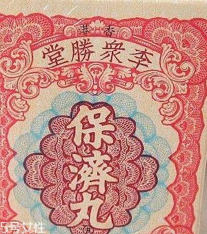 保濟(jì)丸能治療拉肚子嗎？腹瀉可吃它