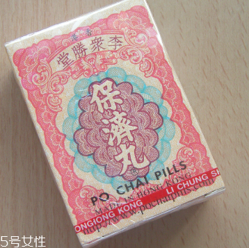 保濟(jì)丸可以帶上飛機(jī)嗎？帶保濟(jì)丸出行很方便