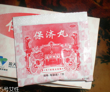 保濟丸和整腸丸的區(qū)別 區(qū)別在這些地方 保濟丸和整腸丸的區(qū)別 區(qū)別在這些地方