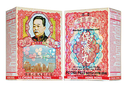 保濟(jì)丸保質(zhì)期多久？24個(gè)月保質(zhì)期